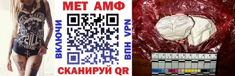 АМФЕТАМИН 98%  Лермонтов 