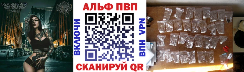 MEGA ONION где можно купить наркотик Лермонтов Alpha PVP Соль