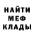 Меф кристаллы Alexander Petrusenko