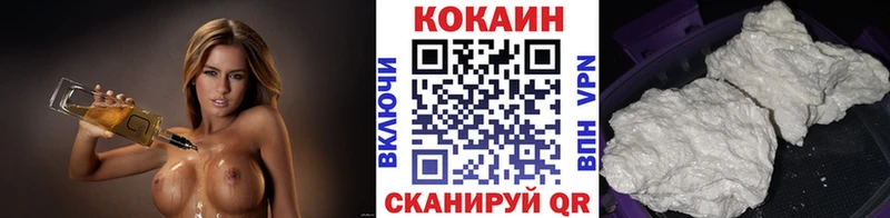 Кокаин Columbia Лермонтов