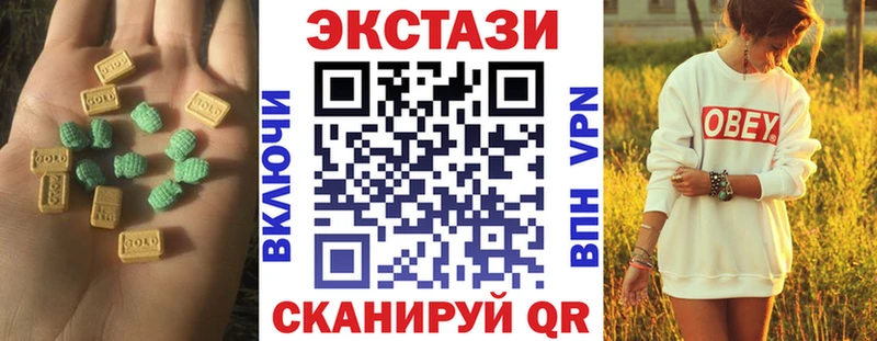 купить наркоту  Лермонтов  ЭКСТАЗИ 280 MDMA 