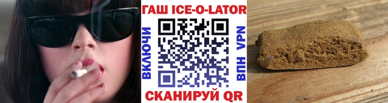 ГАШИШ 40% ТГК  где купить   Лермонтов 