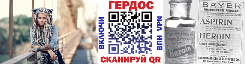 ГЕРОИН хмурый  hydra как войти  Лермонтов 