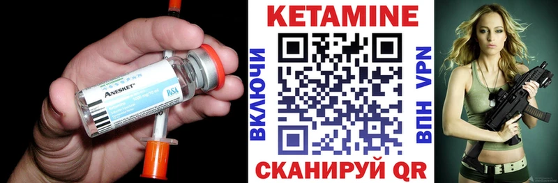 КЕТАМИН ketamine  Лермонтов 