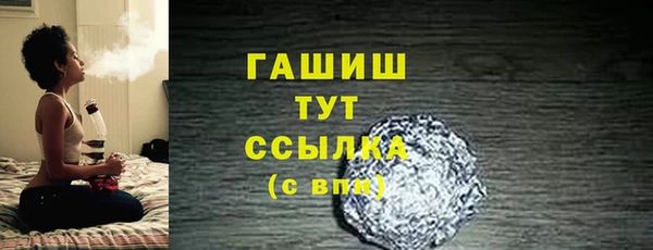 тгк Алзамай
