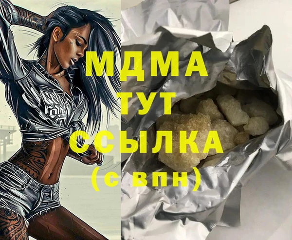 тгк Алзамай