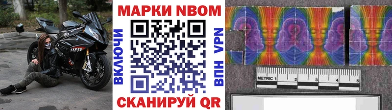 Наркотические марки 1500мкг  Лермонтов 