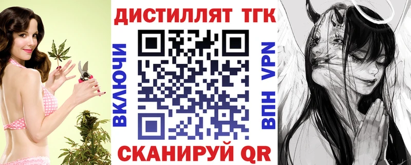 ТГК гашишное масло  что такое наркотик  Лермонтов 