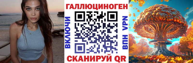 хочу наркоту  Лермонтов  Галлюциногенные грибы ЛСД 